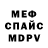 Кетамин VHQ MirkWooD