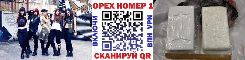 Кокаин Columbia  Купить где  Кодинск 