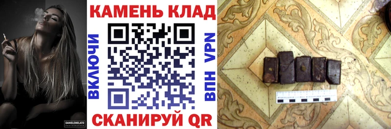 Купить закладки Кодинск ГАШ индика сатива