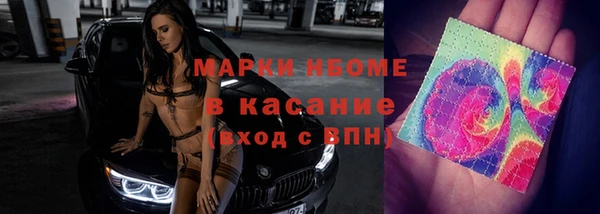 каннабис Козловка