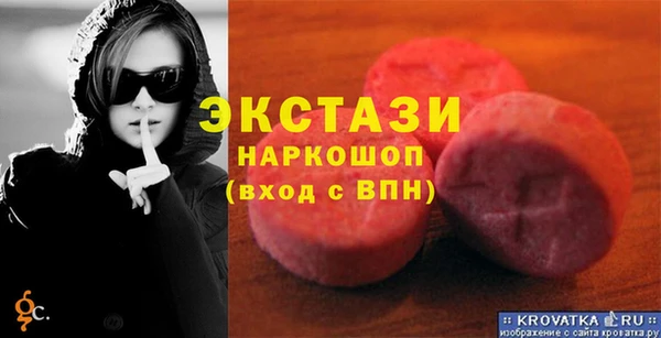 прущие крисы Козельск