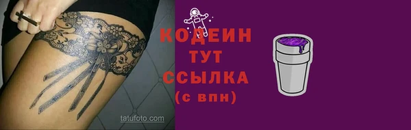 а пвп мука Кодинск