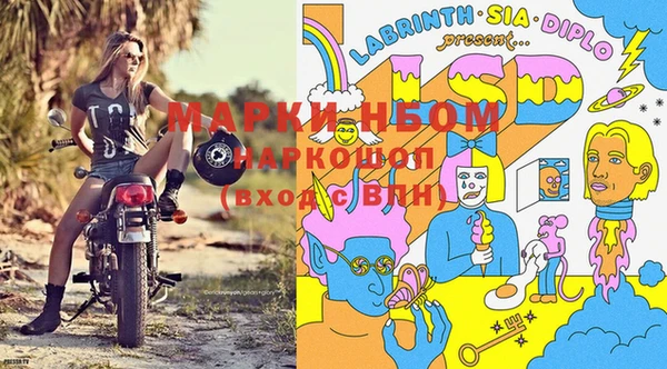 а пвп мука Кодинск