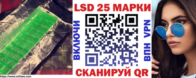 Купить  Кодинск  Лсд 25 экстази кислота 