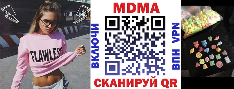 Купить где  Кодинск  MDMA VHQ 