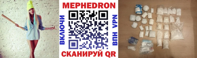Купить  Кодинск  Меф mephedrone 