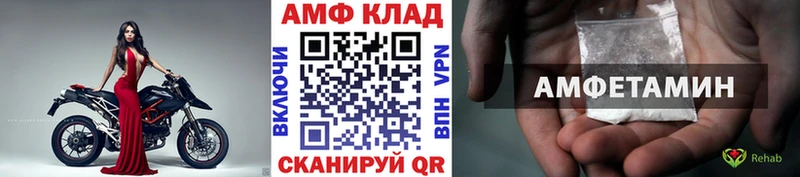 Купить где  Кодинск  МЕТАМФЕТАМИН кристалл 