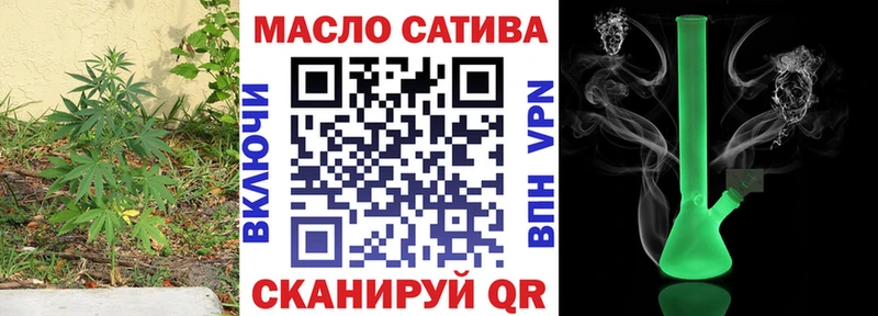 ТГК THC oil  Купить где  Кодинск 