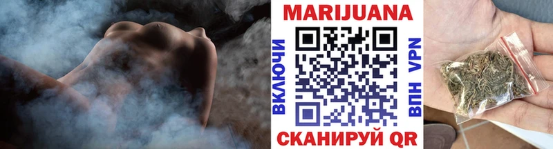 Купить  Кодинск  Канабис White Widow 